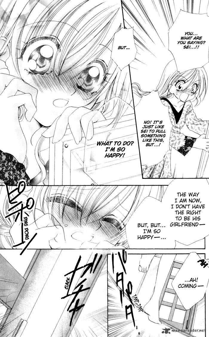 Kiss Dake Ja Kaesanai Chapter 17 Page 22