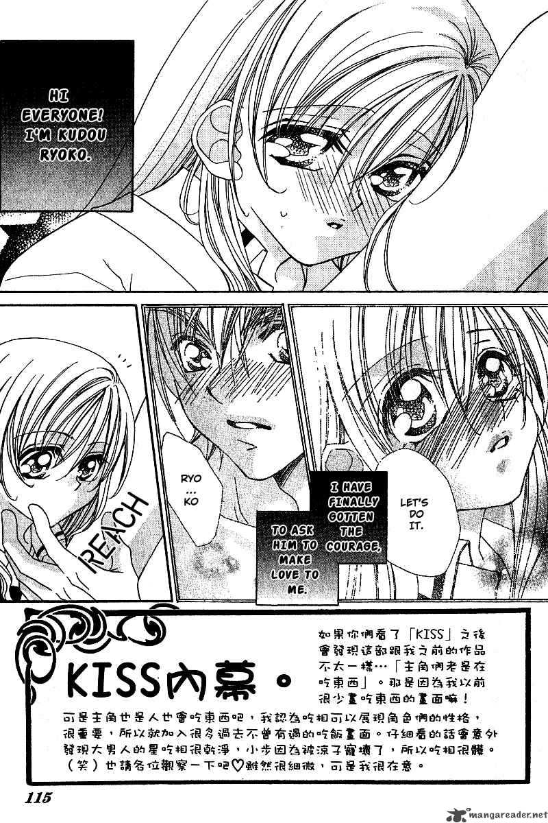 Kiss Dake Ja Kaesanai Chapter 4 Page 4