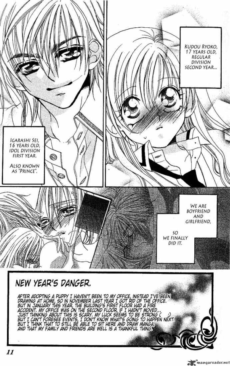 Kiss Dake Ja Kaesanai Chapter 5 Page 12