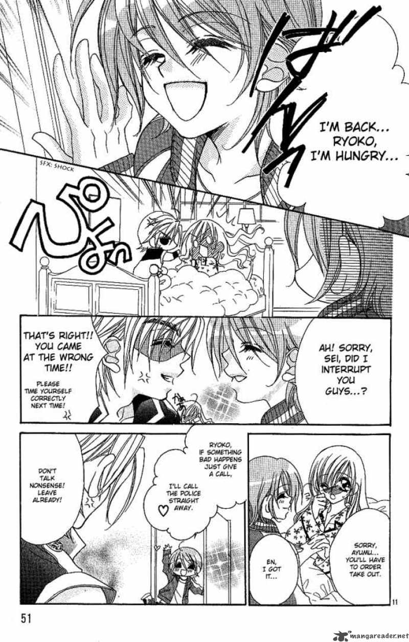 Kiss Dake Ja Kaesanai Chapter 6 Page 12