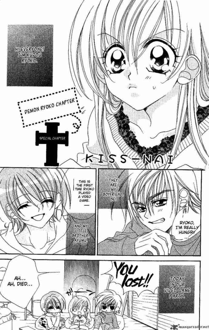 Kiss Dake Ja Kaesanai Chapter 6 Page 31