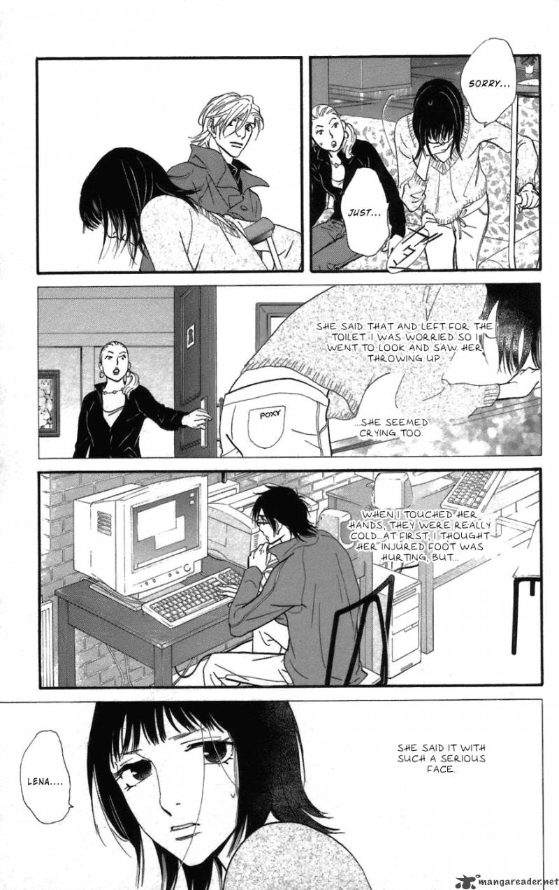 Kiss Never Cry Chapter 3 Page 8