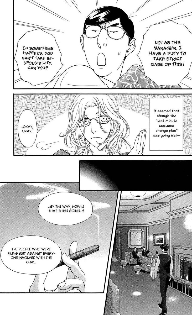 Kiss Never Cry Chapter 46 Page 7