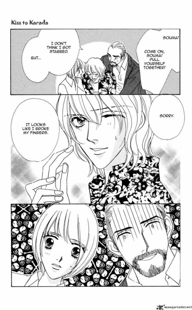 Kiss To Karada Chapter 1 Page 15