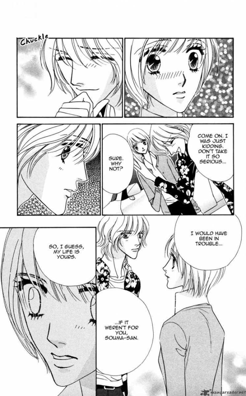 Kiss To Karada Chapter 1 Page 21