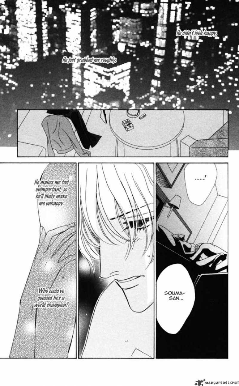 Kiss To Karada Chapter 1 Page 23