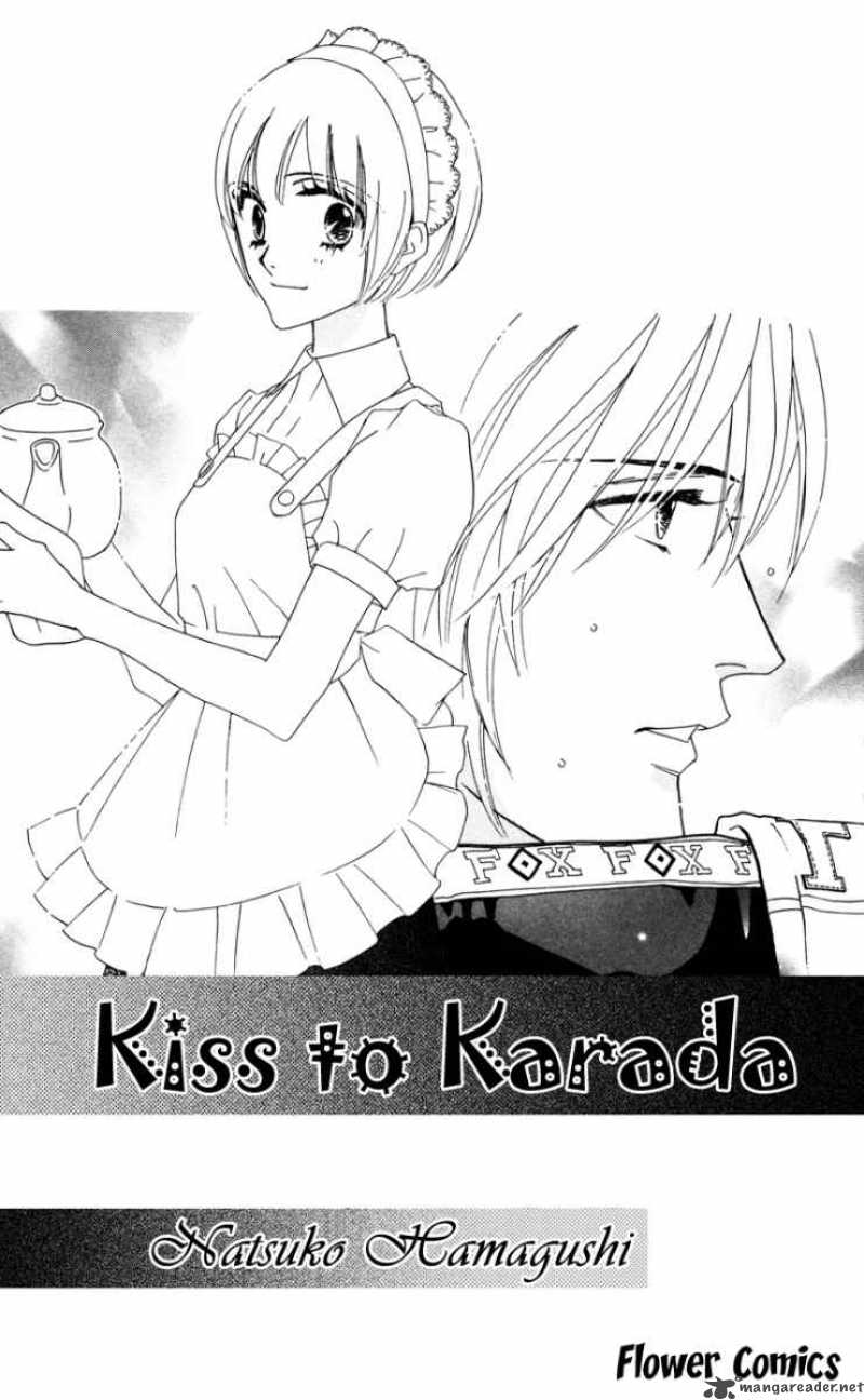 Kiss To Karada Chapter 1 Page 7
