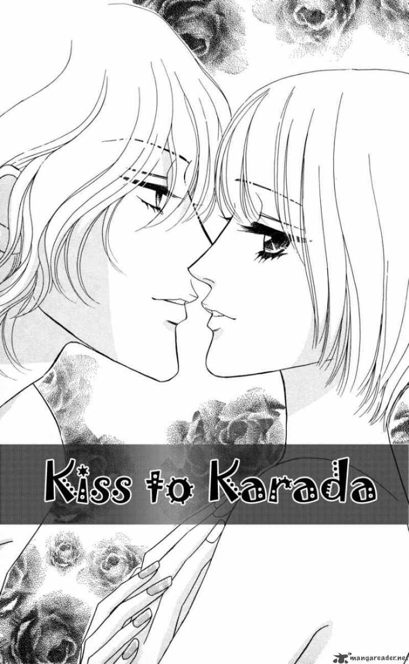 Kiss To Karada Chapter 1 Page 9