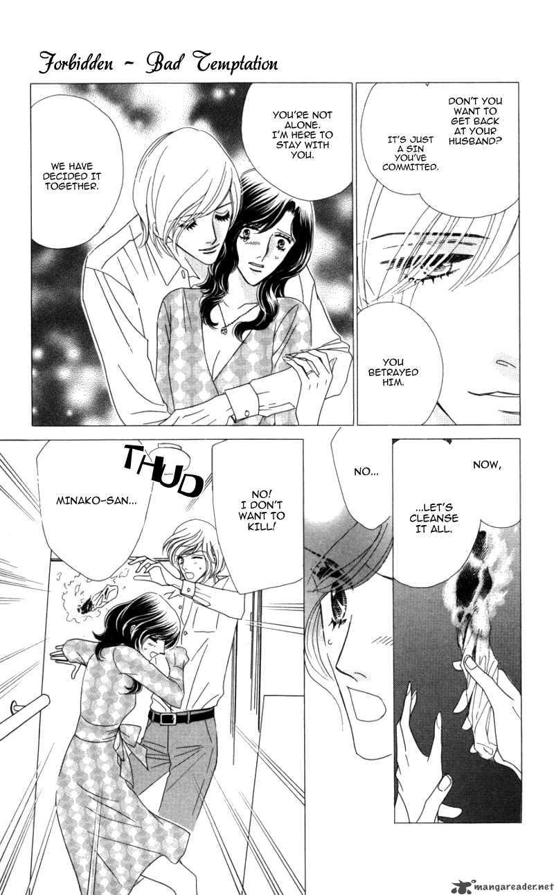 Kiss To Karada Chapter 2 Page 112