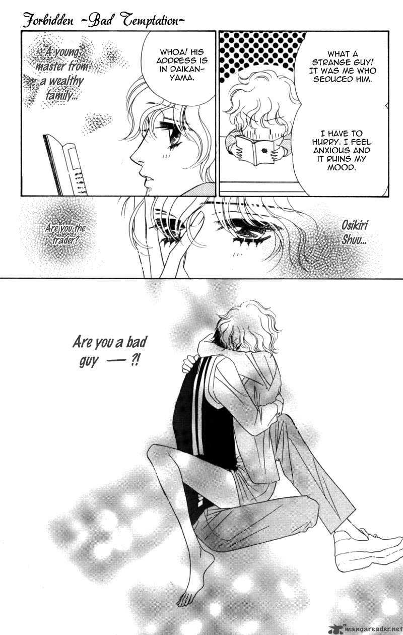 Kiss To Karada Chapter 2 Page 22