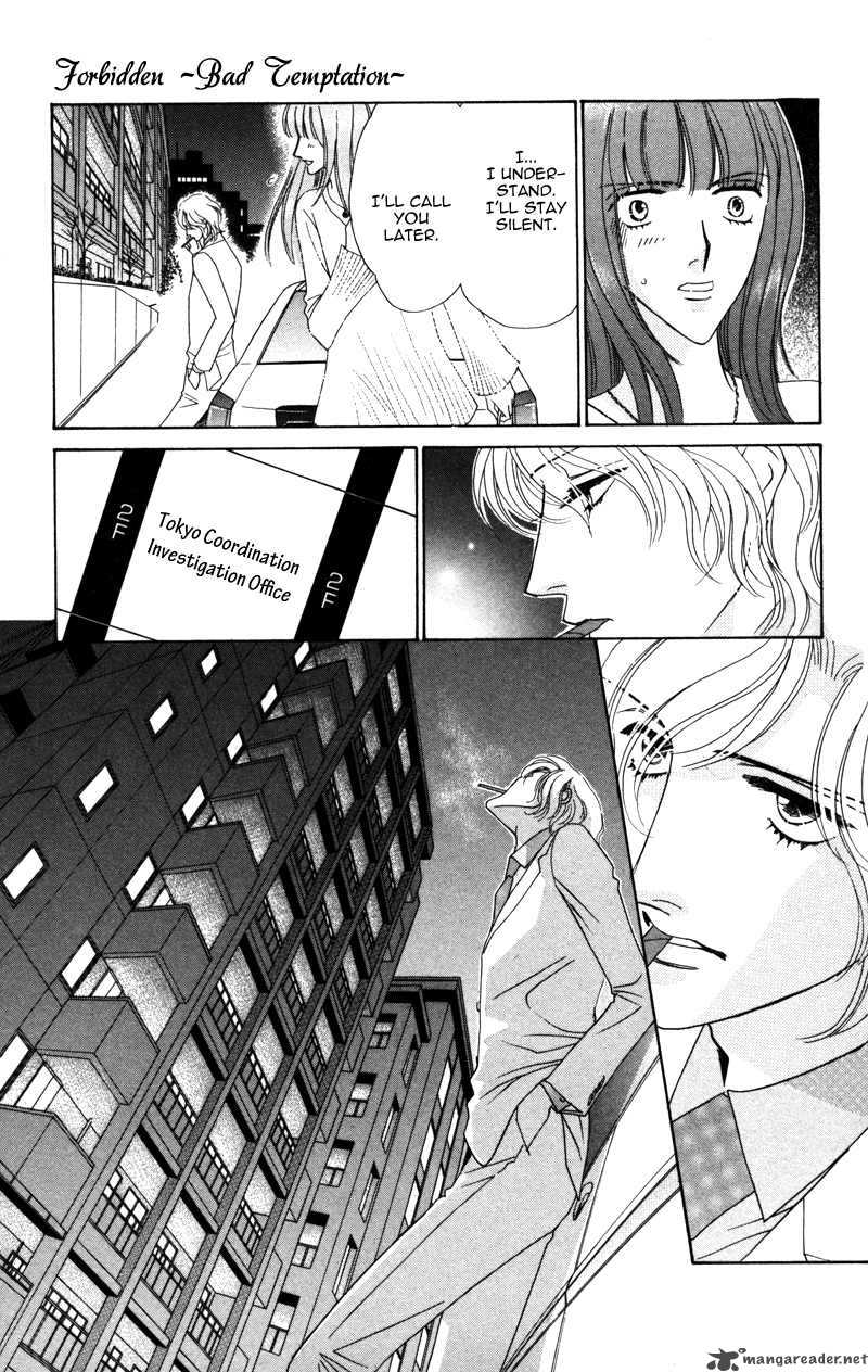 Kiss To Karada Chapter 2 Page 24