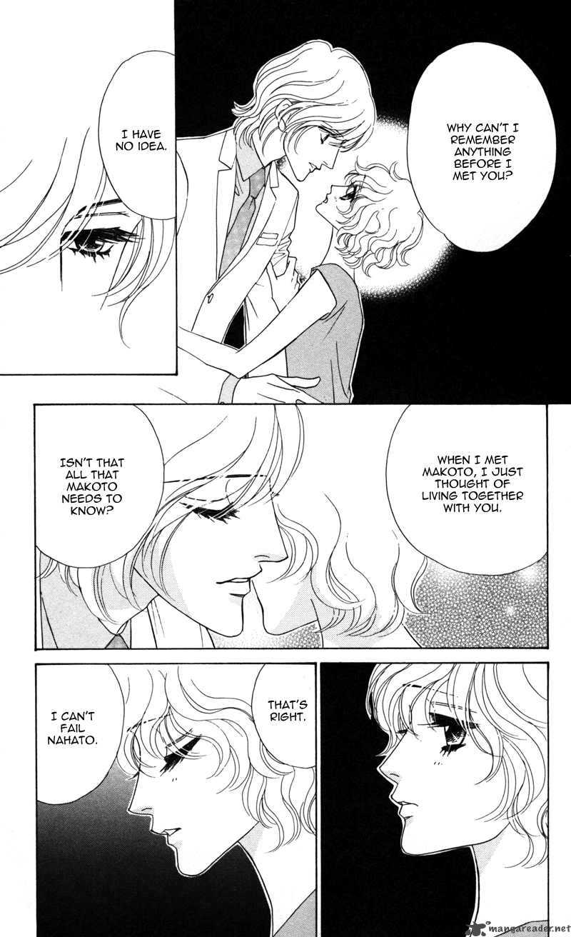 Kiss To Karada Chapter 2 Page 32