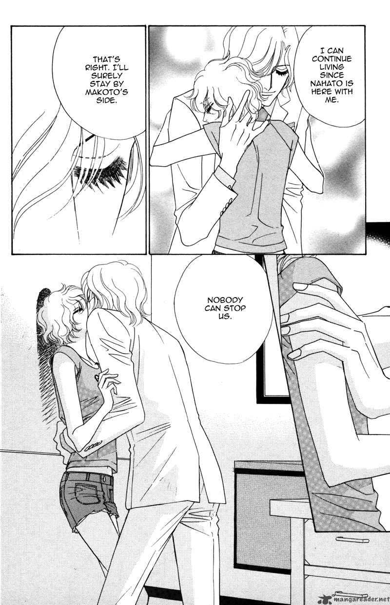 Kiss To Karada Chapter 2 Page 33