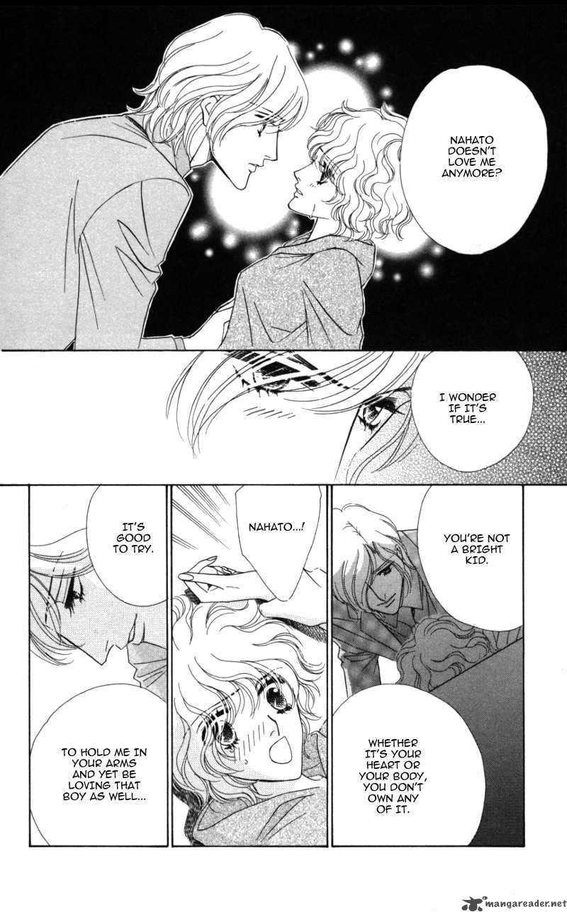 Kiss To Karada Chapter 2 Page 83