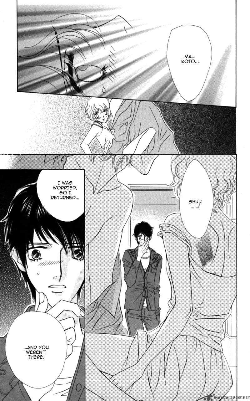 Kiss To Karada Chapter 2 Page 86
