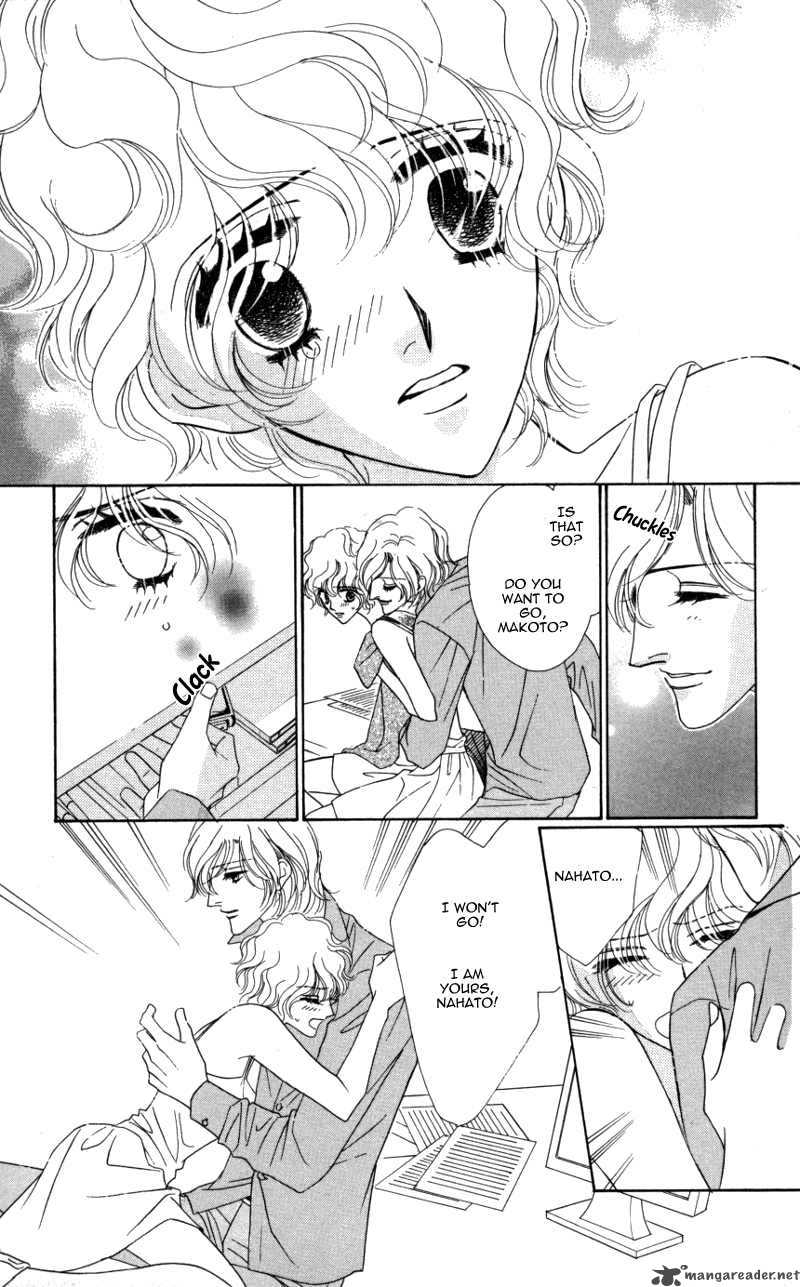 Kiss To Karada Chapter 2 Page 88