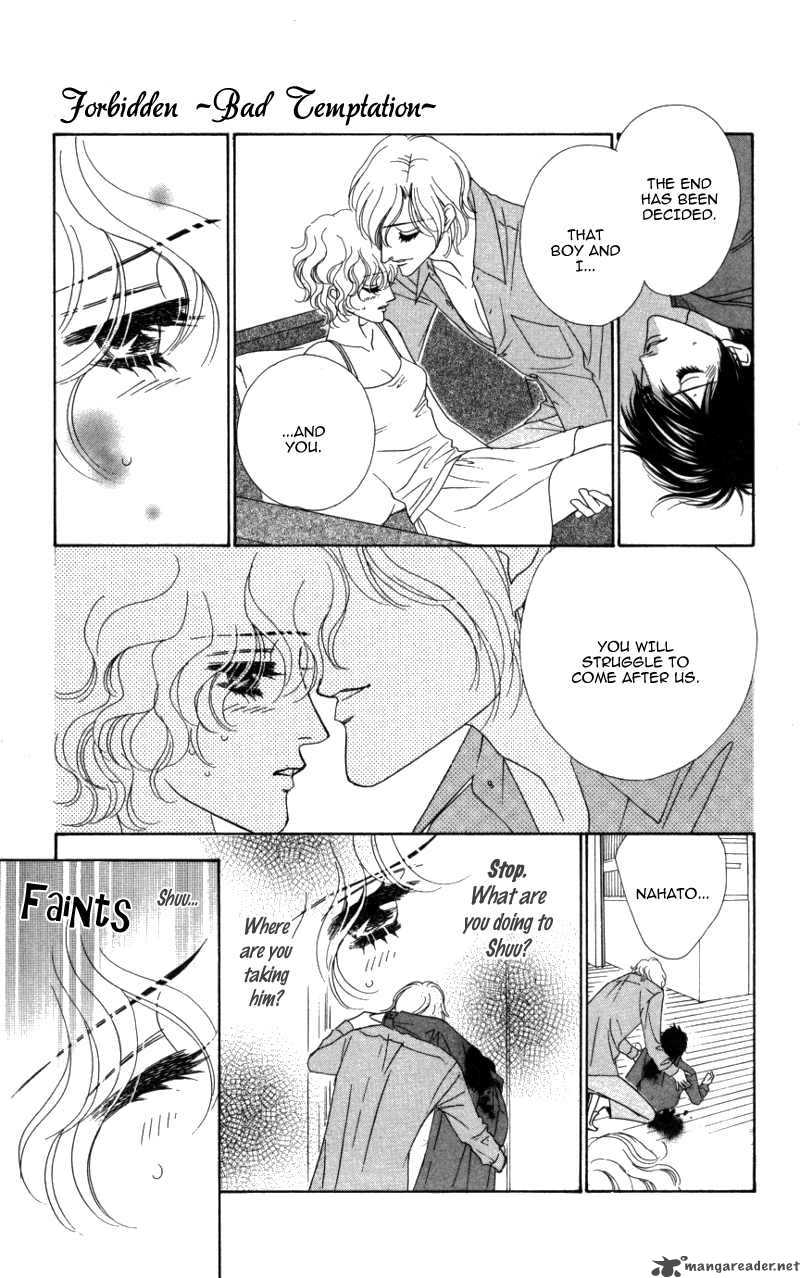 Kiss To Karada Chapter 2 Page 92