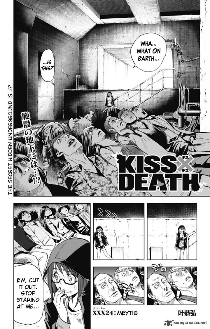 Kissxdeath Chapter 24 Page 1