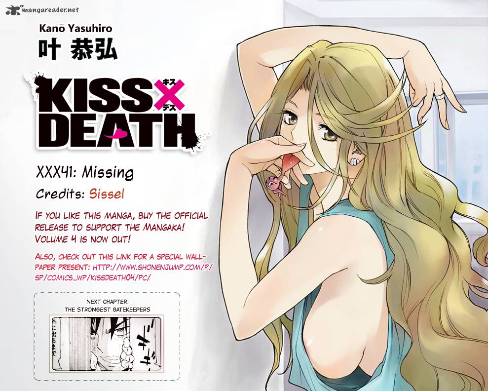 Kissxdeath Chapter 41 Page 12