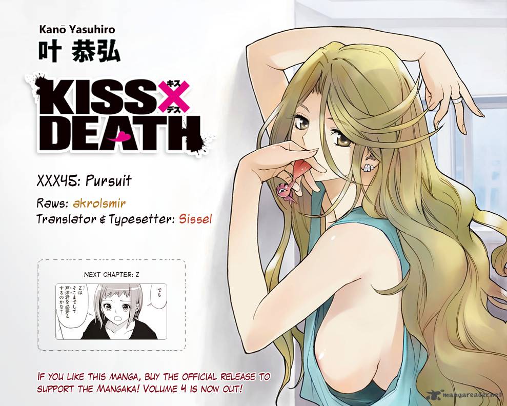 Kissxdeath Chapter 45 Page 11