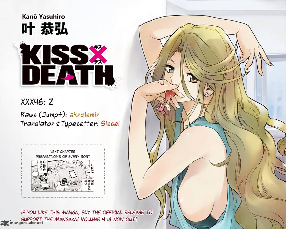 Kissxdeath Chapter 46 Page 15
