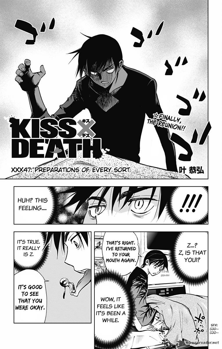 Kissxdeath Chapter 47 Page 1