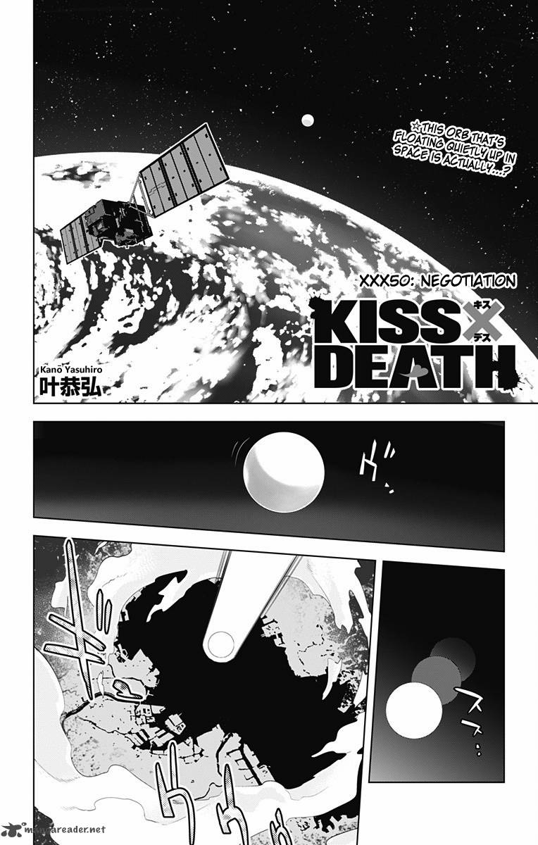 Kissxdeath Chapter 50 Page 1