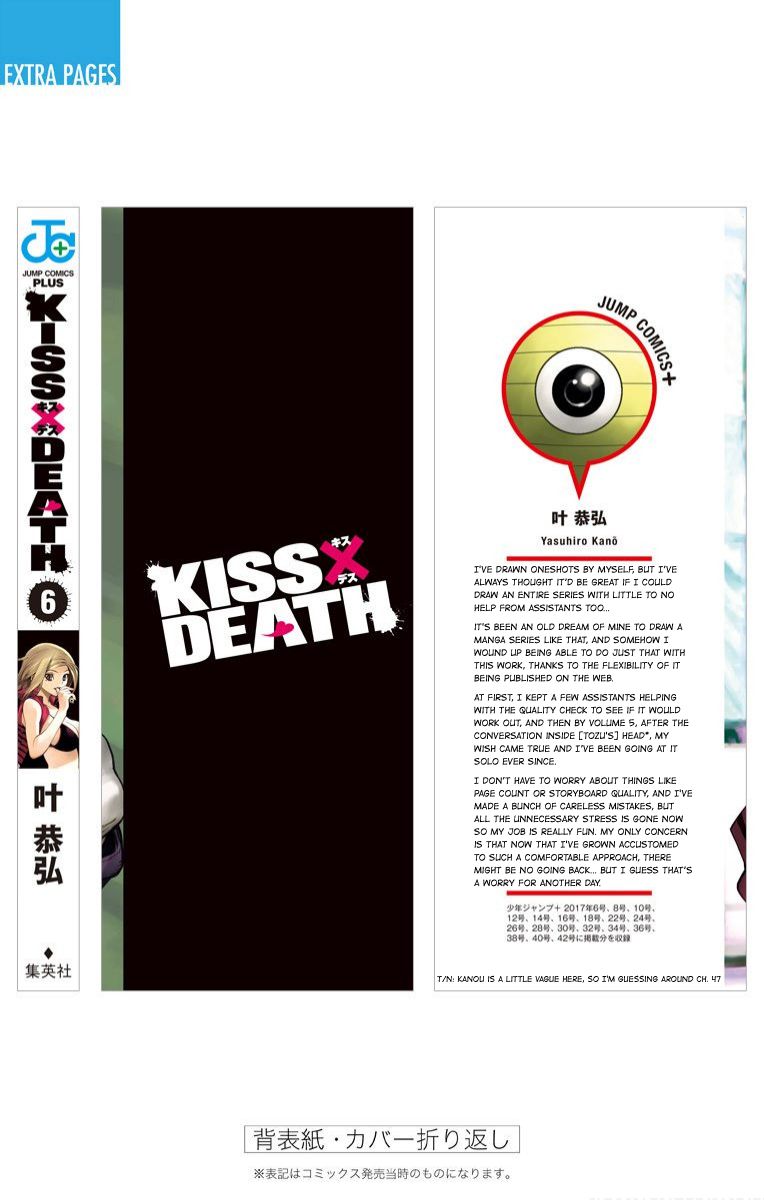 Kissxdeath Chapter 72 Page 19