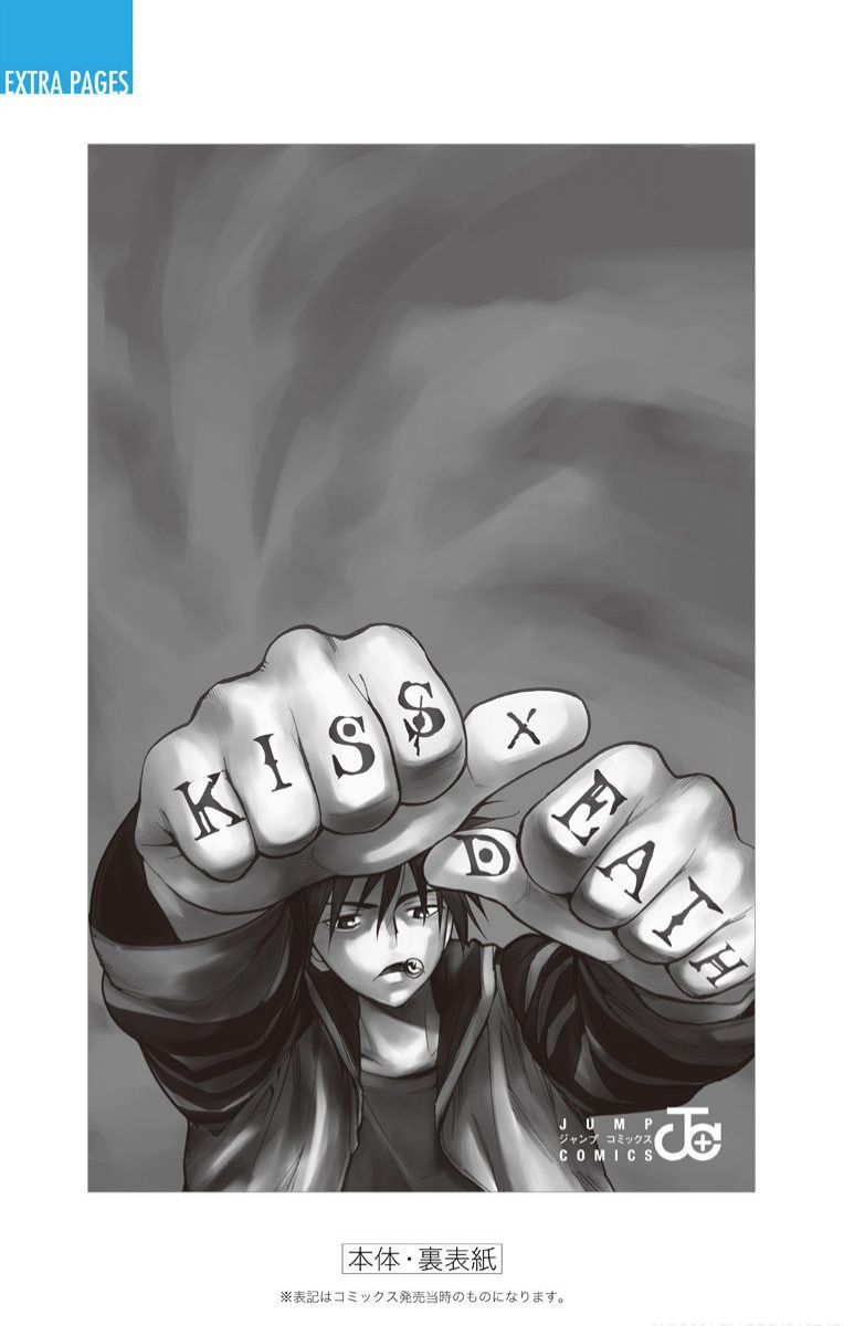 Kissxdeath Chapter 72 Page 23