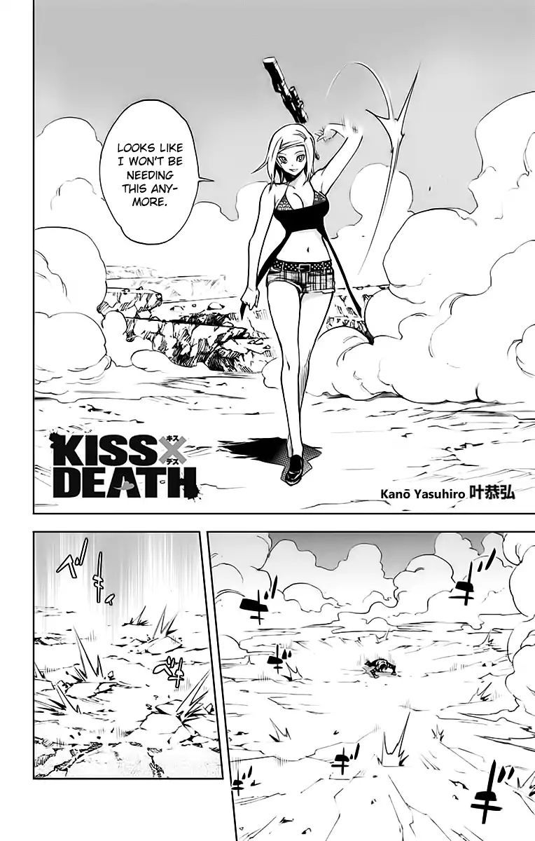 Kissxdeath Chapter 73 Page 2