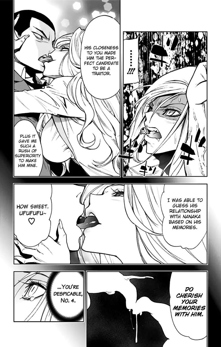 Kissxdeath Chapter 74 Page 4