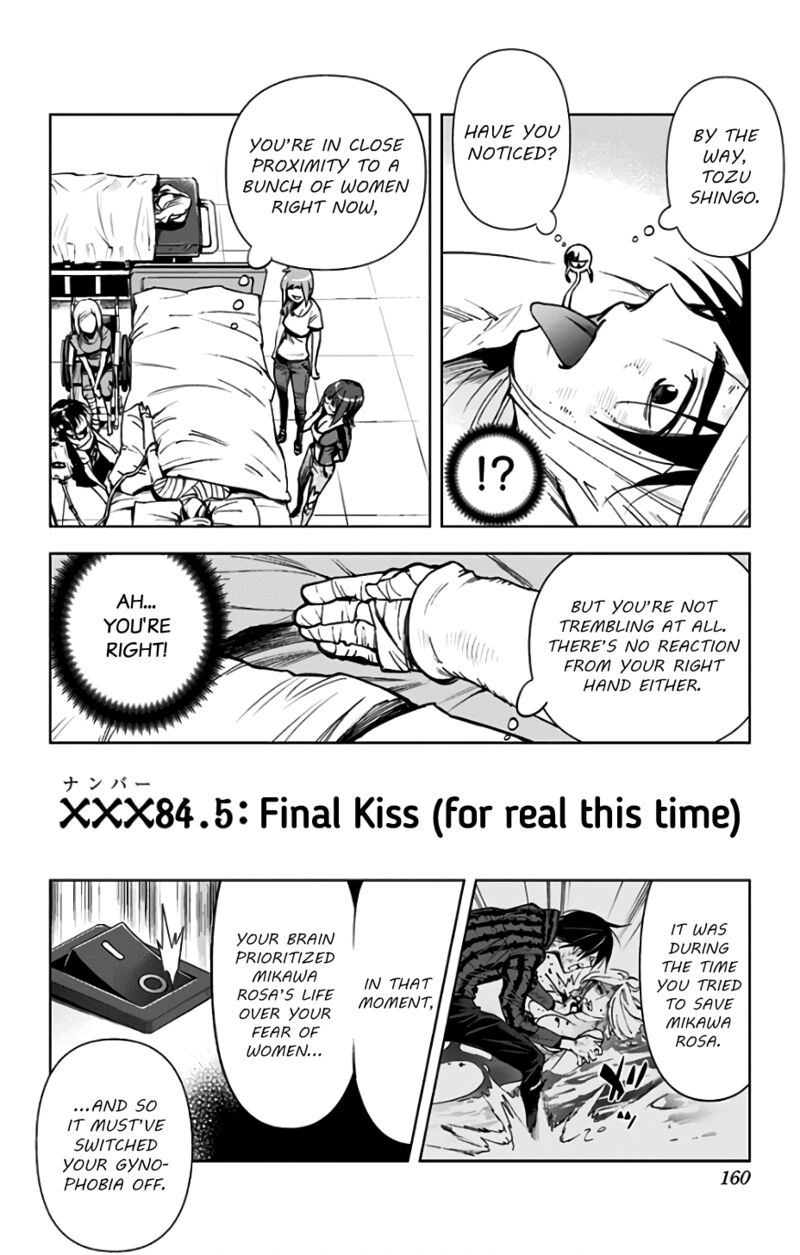 Kissxdeath Chapter 84e Page 1
