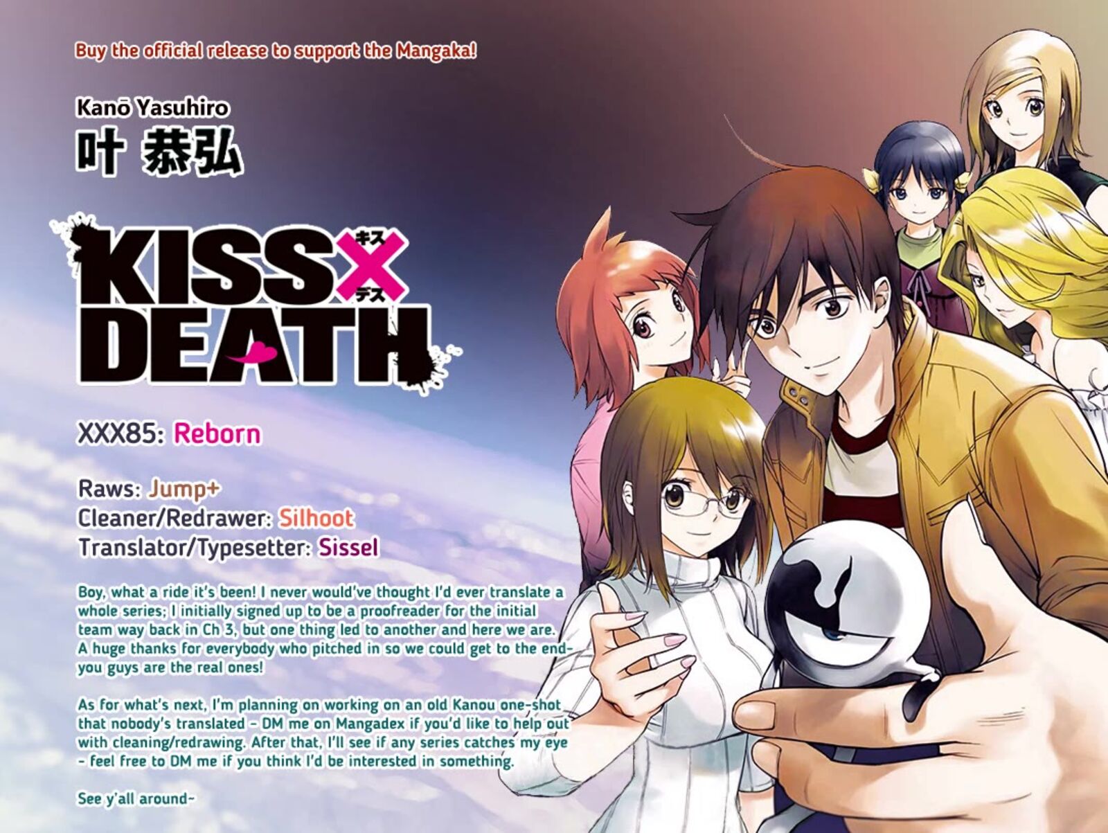 Kissxdeath Chapter 85 Page 17