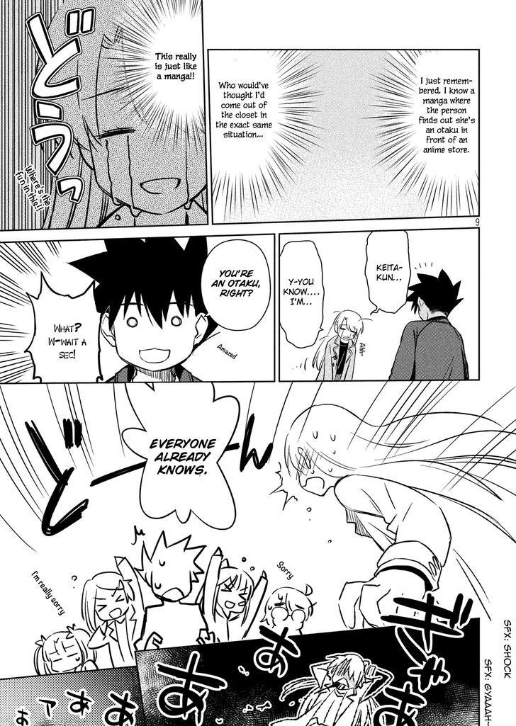 Kissxsis Chapter 111 Page 9