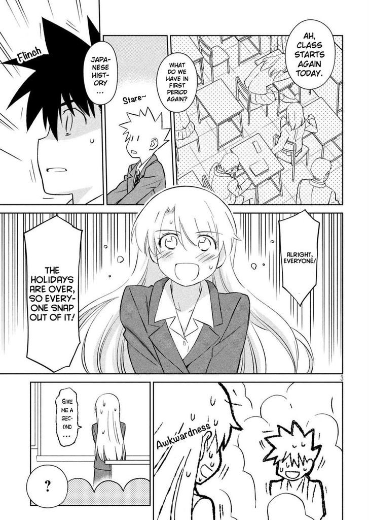 Kissxsis Chapter 113 Page 2