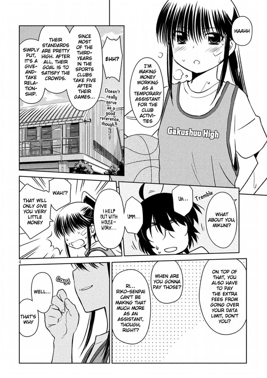 Kissxsis Chapter 115 Page 5