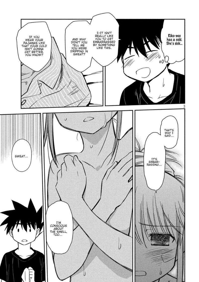 Kissxsis Chapter 131 Page 3