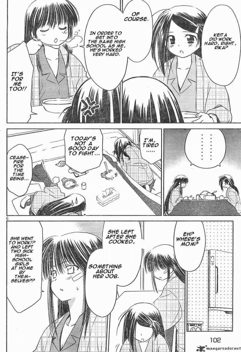 Kissxsis Chapter 14 Page 6