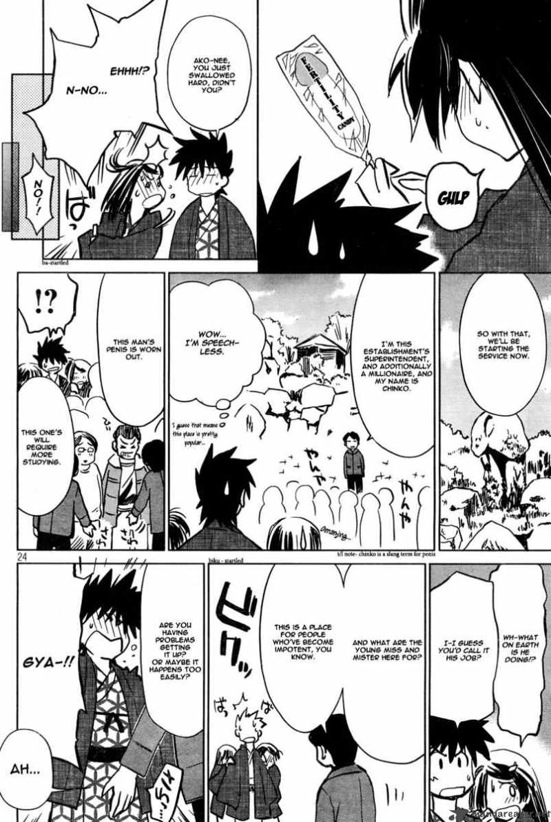 Kissxsis Chapter 15 Page 24