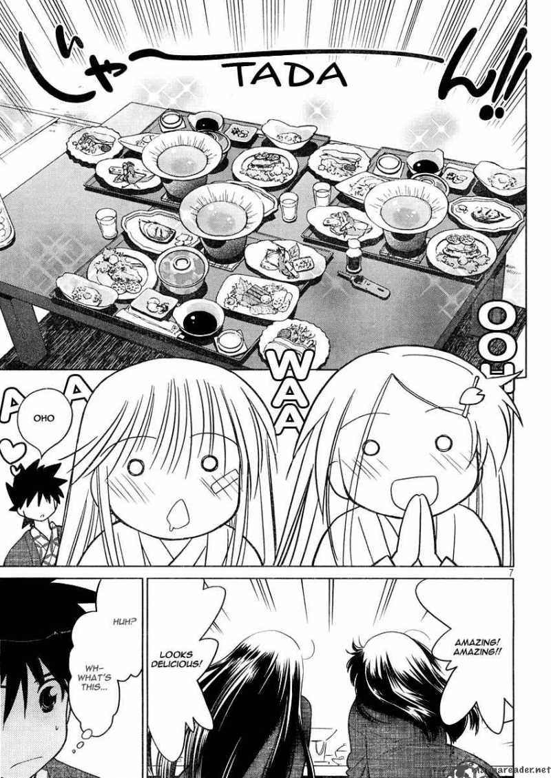 Kissxsis Chapter 16 Page 7