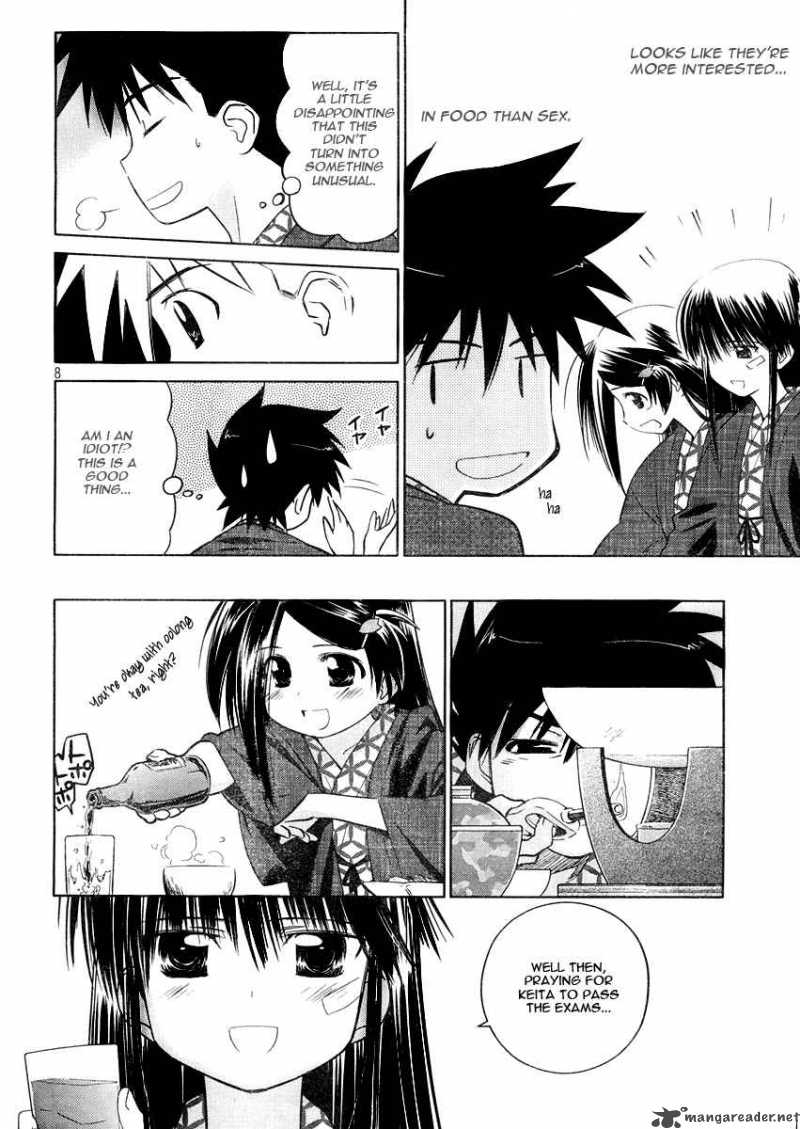 Kissxsis Chapter 16 Page 8