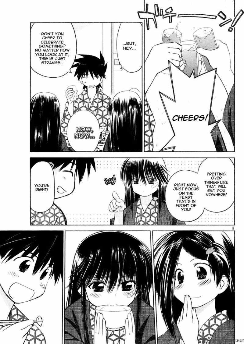 Kissxsis Chapter 16 Page 9