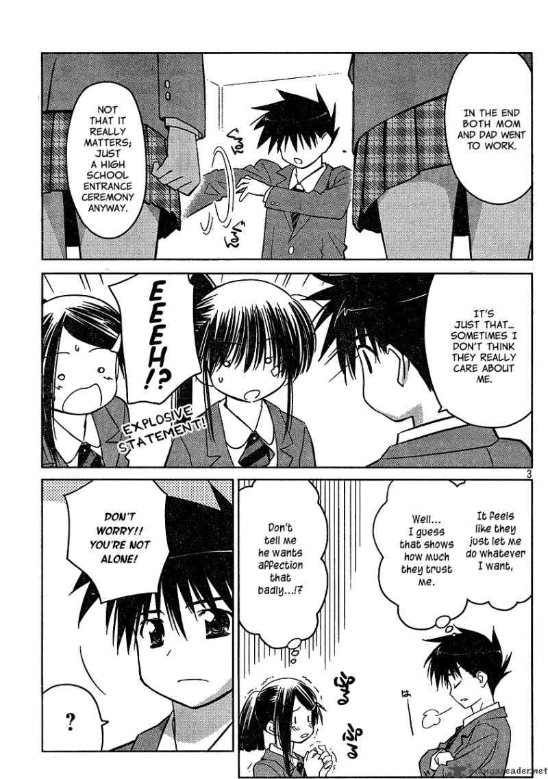 Kissxsis Chapter 22 Page 3