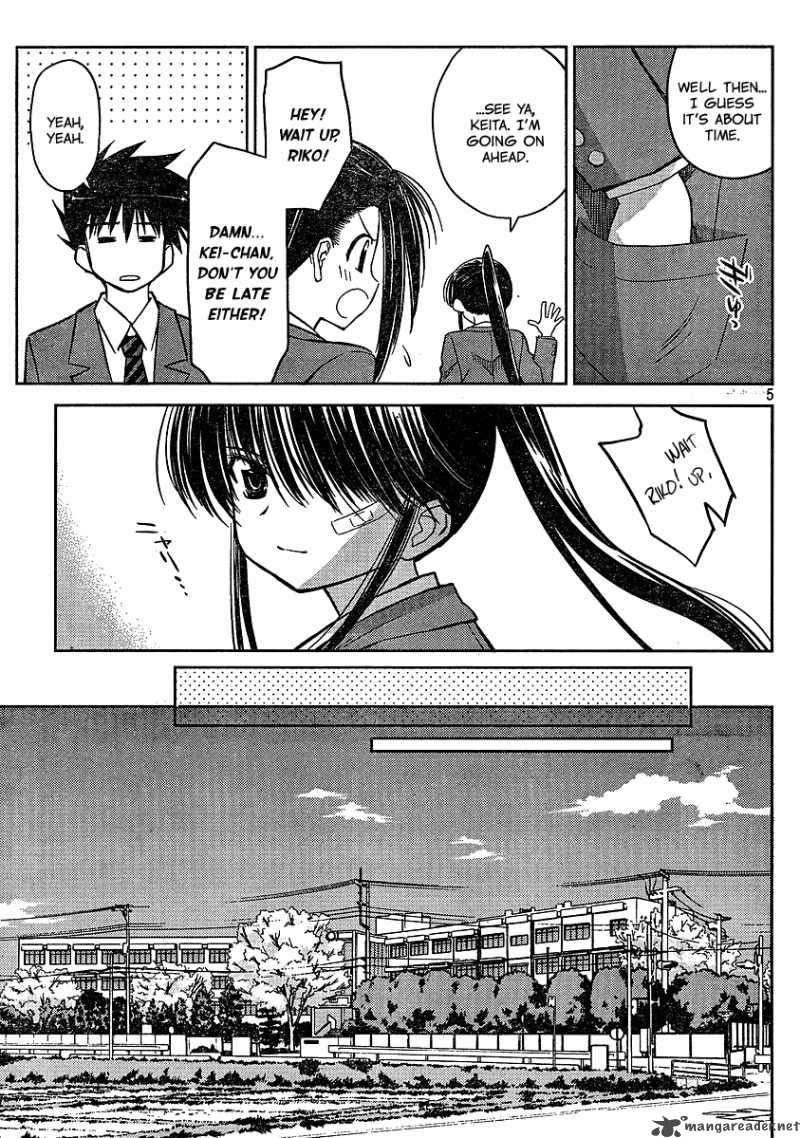 Kissxsis Chapter 22 Page 5