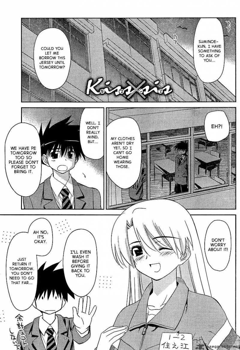 Kissxsis Chapter 26 Page 1