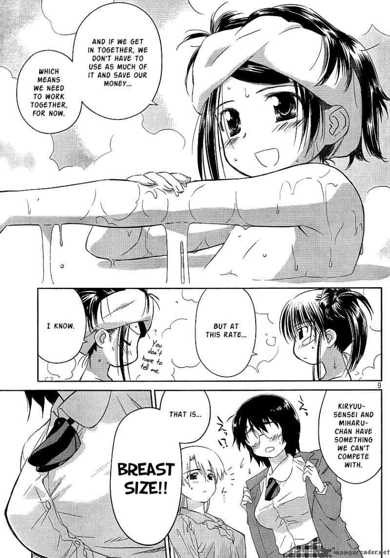 Kissxsis Chapter 27 Page 9