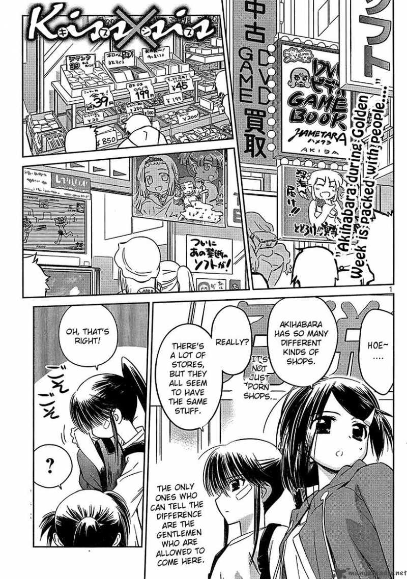 Kissxsis Chapter 29 Page 1