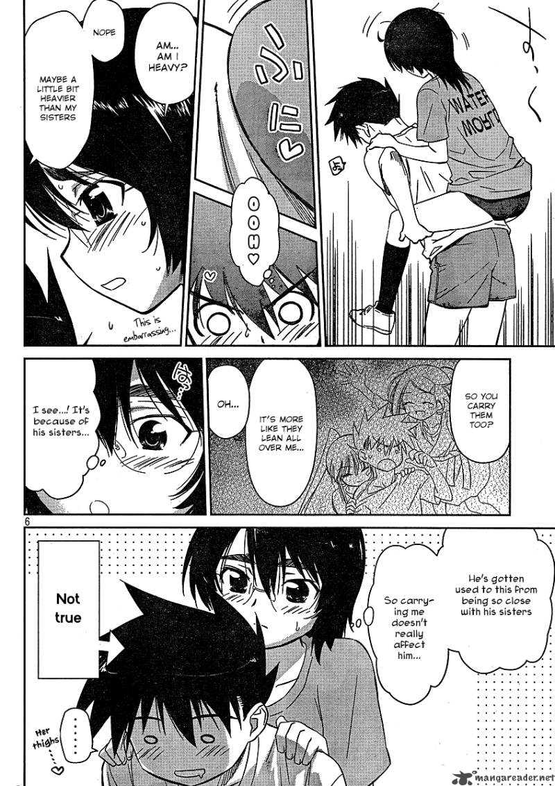 Kissxsis Chapter 31 Page 7