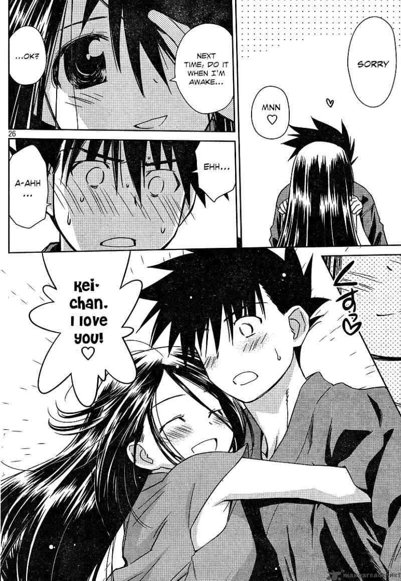 Kissxsis Chapter 39 Page 25