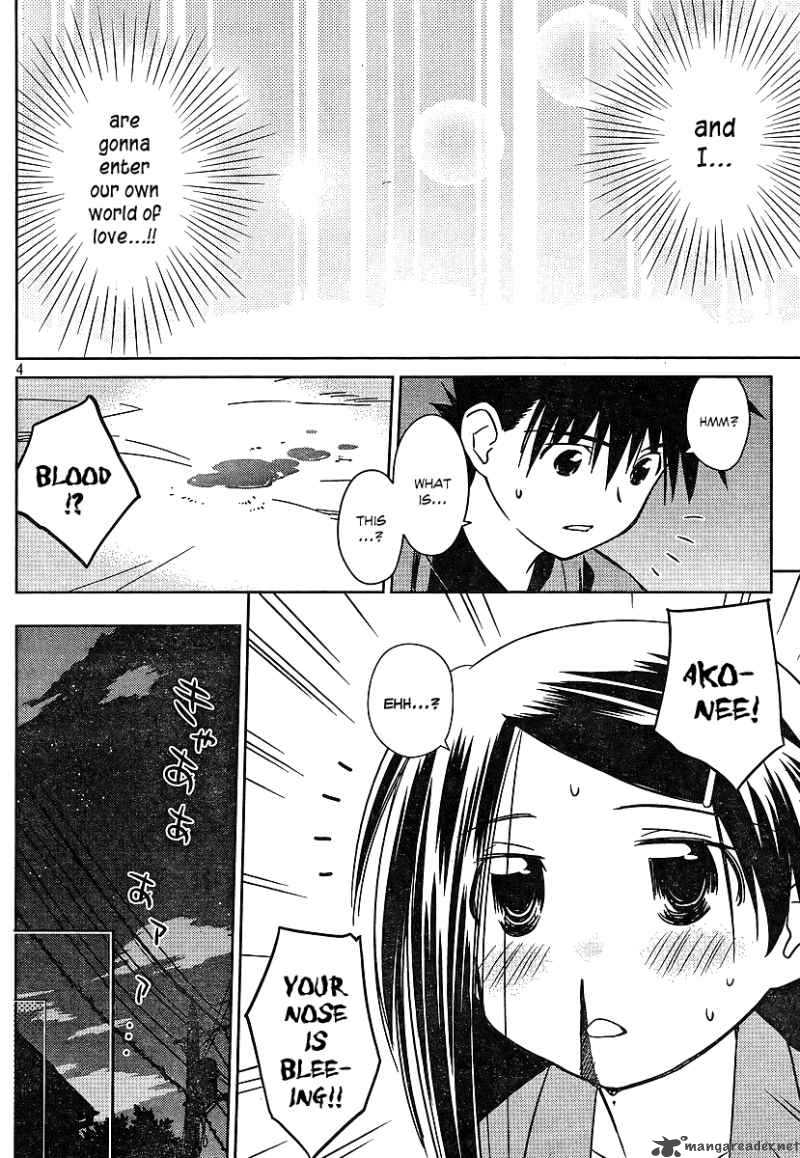 Kissxsis Chapter 39 Page 4